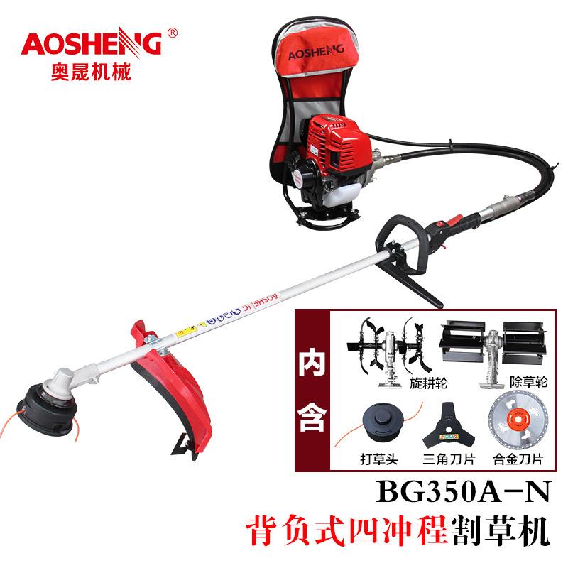 厂家供应四冲程割草机背负式除草机草坪割灌机汽油打草机