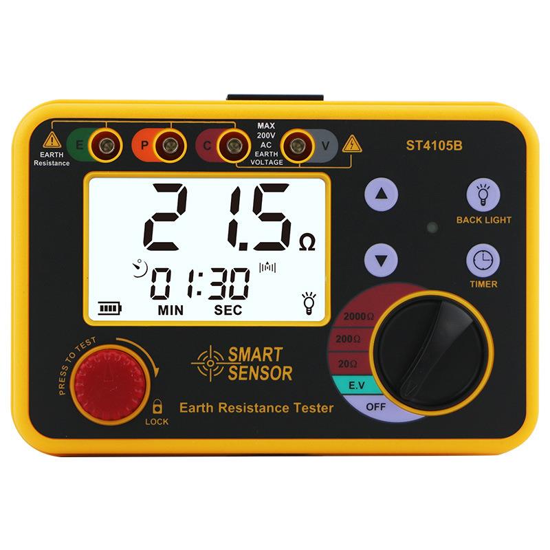 希玛ST4105B接地电阻测试仪高精度数字接地电阻表摇表防雷测试仪