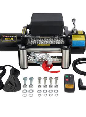 厂家直销12v/24v8000磅汽车绞盘电动绞盘脱困绞盘