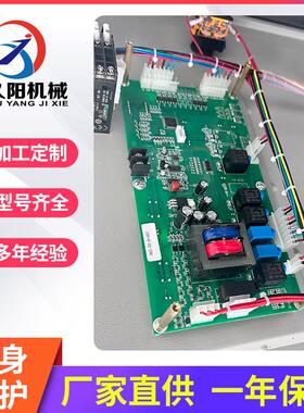 模具温度调控制板模温机电路板MWJ-2A-8-D5模具温度调节机电路板