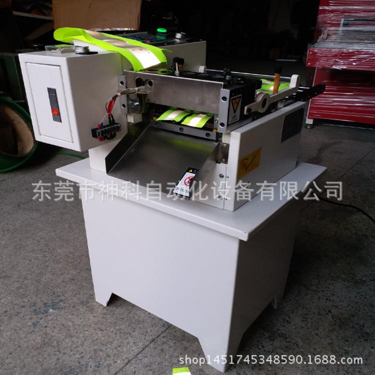 厂家供应自动热切机织带切带打孔机熔切机器微电脑切带机价优