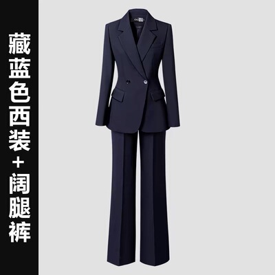 面试正装教资公务员穿搭套装西服