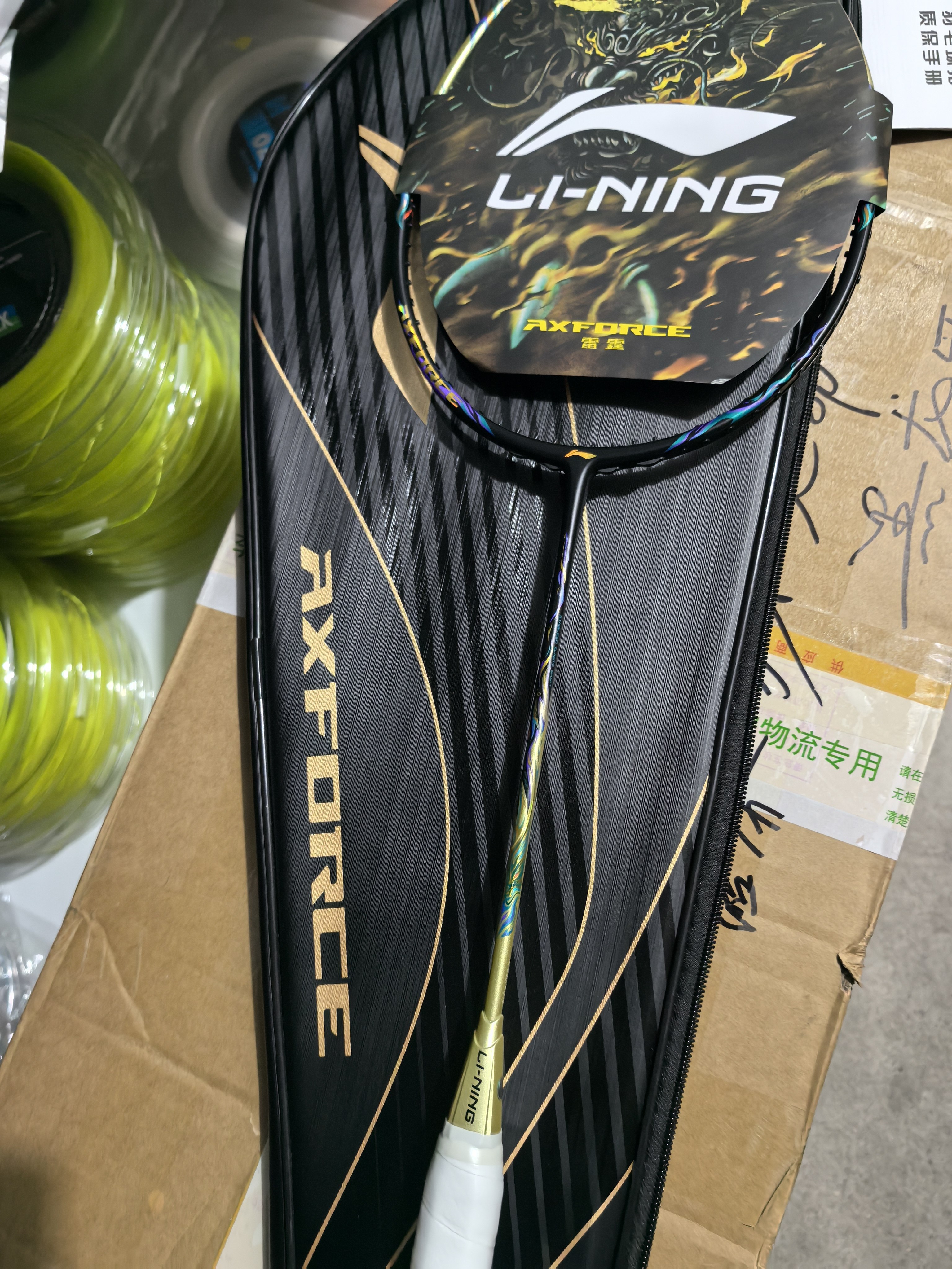 李宁雷霆80 100羽毛球拍碳素纤维进攻型羽毛球拍专业比赛单拍