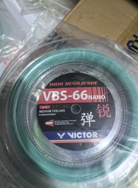 victor胜利羽毛球线专业大盘线 VBS-66 VBS-63 VBS-70 VBS-68P