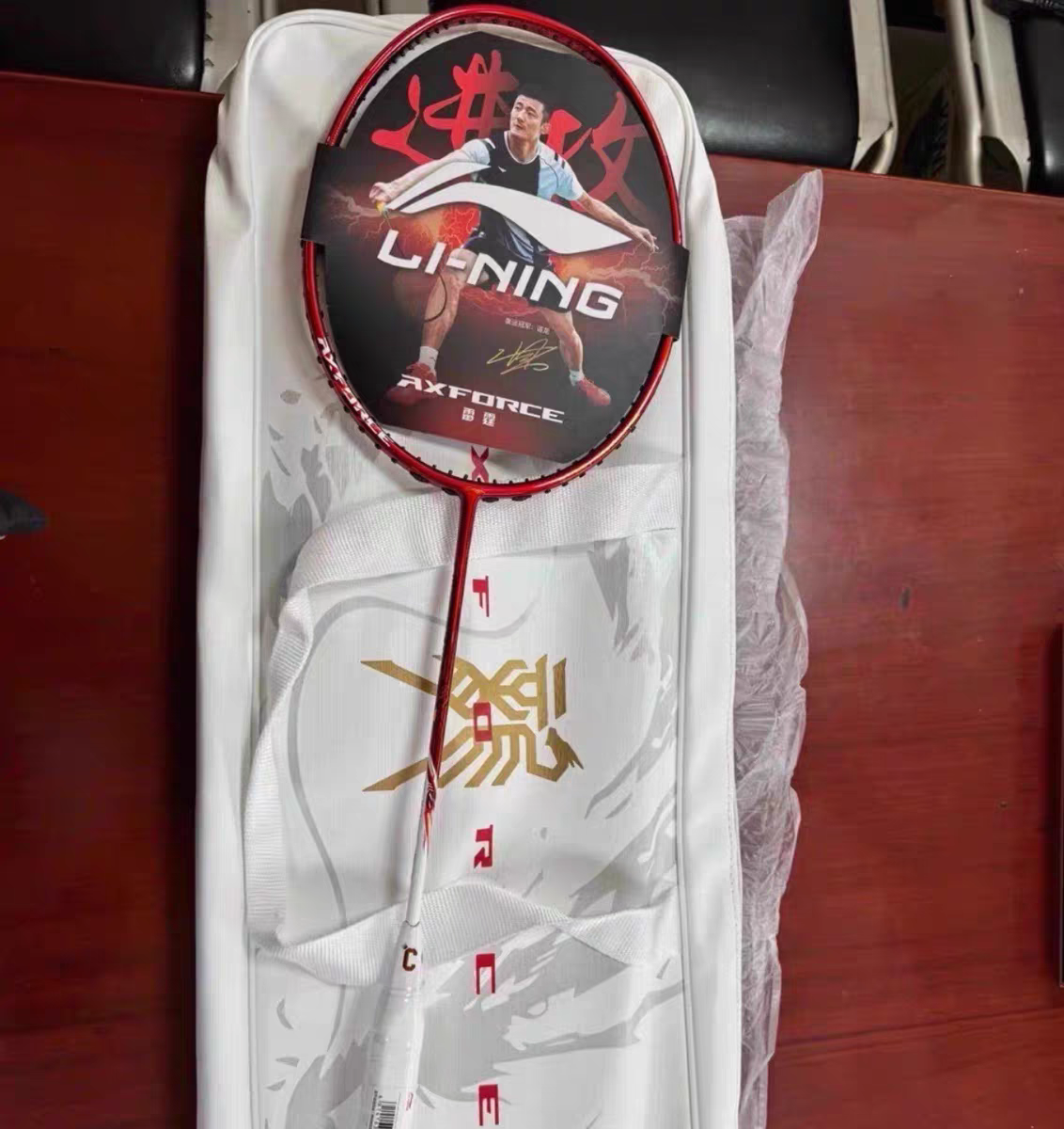 李宁羽毛球拍雷霆80龙年限定限量贺岁特别版进攻型碳纤维比赛单拍,运动/瑜伽/健身/球迷用品,羽毛球拍,淘宝优惠券,粉丝福利购,淘宝优惠卷