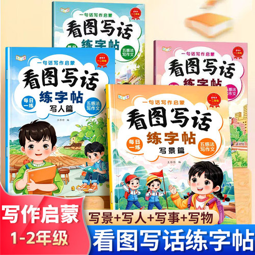 60天速背文言文趣味图解文言文专项课内经典必背课外经典常考小升初必背完全解读专项课内课外解析