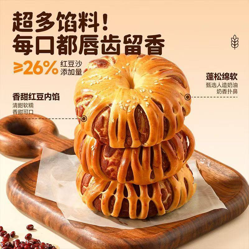 老式红豆沙面包圈夹心面包整箱早餐营养代餐蛋糕点零食品休闲小吃