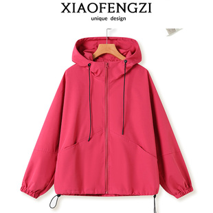 2025开春上衣超火时尚流行玫粉色外套女小个子工装外套连帽冲锋衣