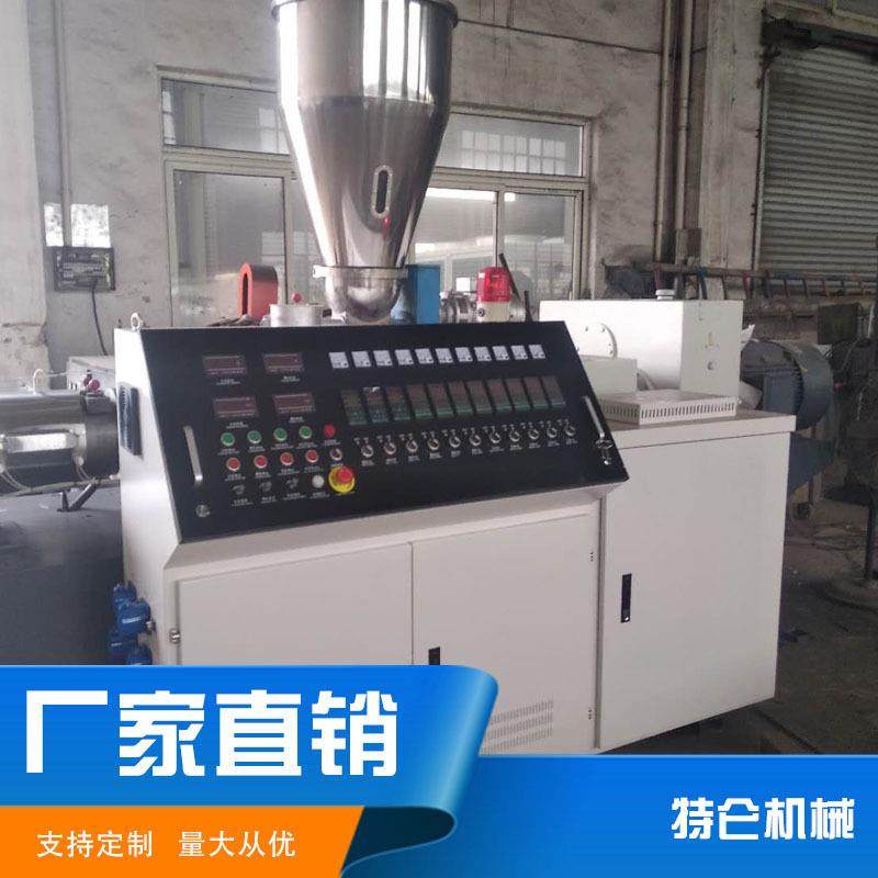 排水设备pvc管材挤出生产线 90型pe型材单螺杆挤出机生产线,五金/工具,其他塑料机械,淘宝优惠券,粉丝福利购,淘宝优惠卷
