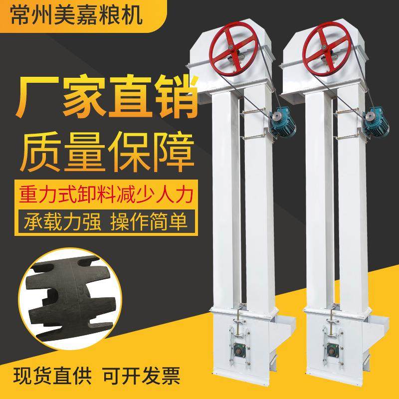 粮食大米斗式提升机稻谷皮带斗提机谷物颗粒上料机商用垂直输送机,搬运/仓储/物流设备,电梯/传菜机/升降机/提升机,淘宝优惠券,粉丝福利购,淘宝优惠卷