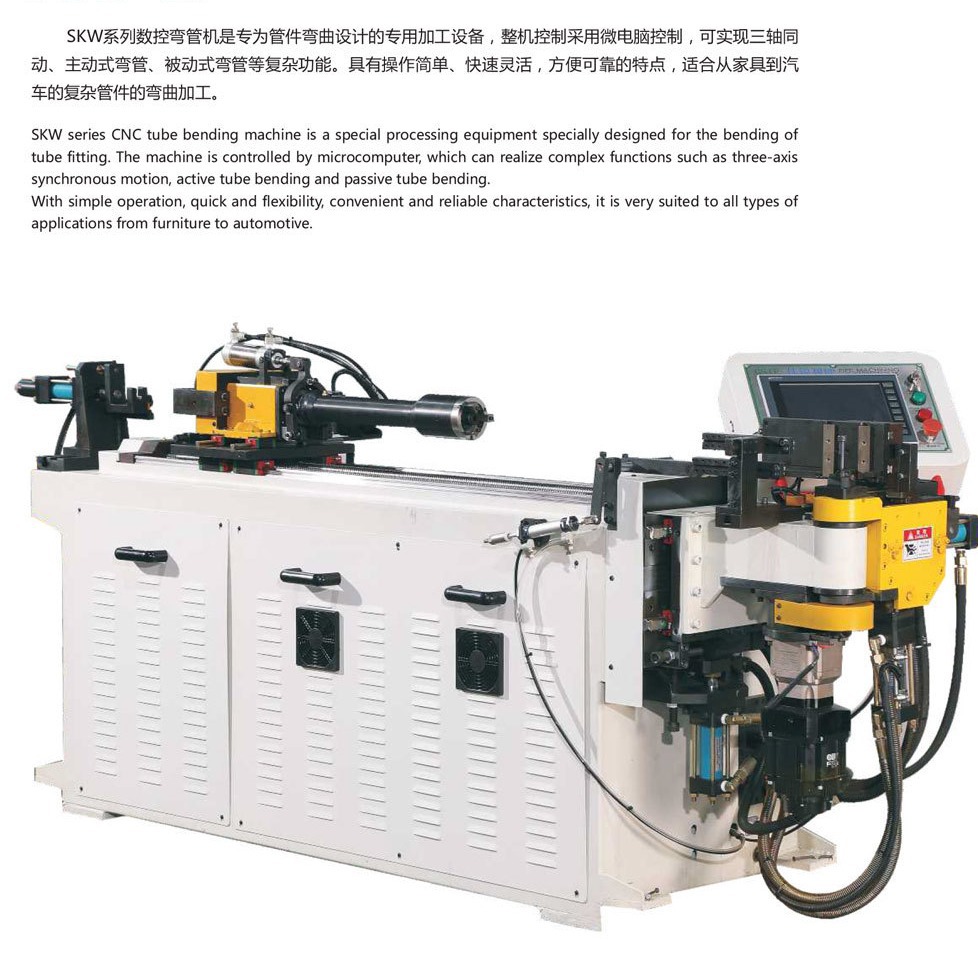 厂家供应   全自动液压数控折管机    管材弯曲一次成型