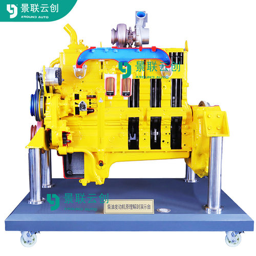 景联云创VAL-SXJP-FT220山推TY220履带推土机发动机解剖动态教学