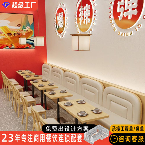东南亚风餐饮店商用实木藤编桌椅组合面馆咖啡厅卡座圆桌