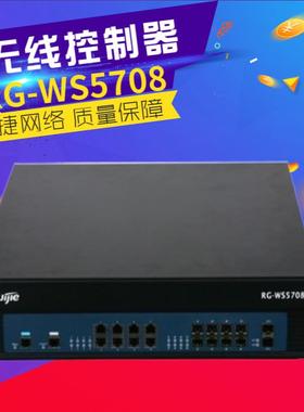 千兆企业级网络 RG-WS5708无线控制器 支持两个电源模块黑色