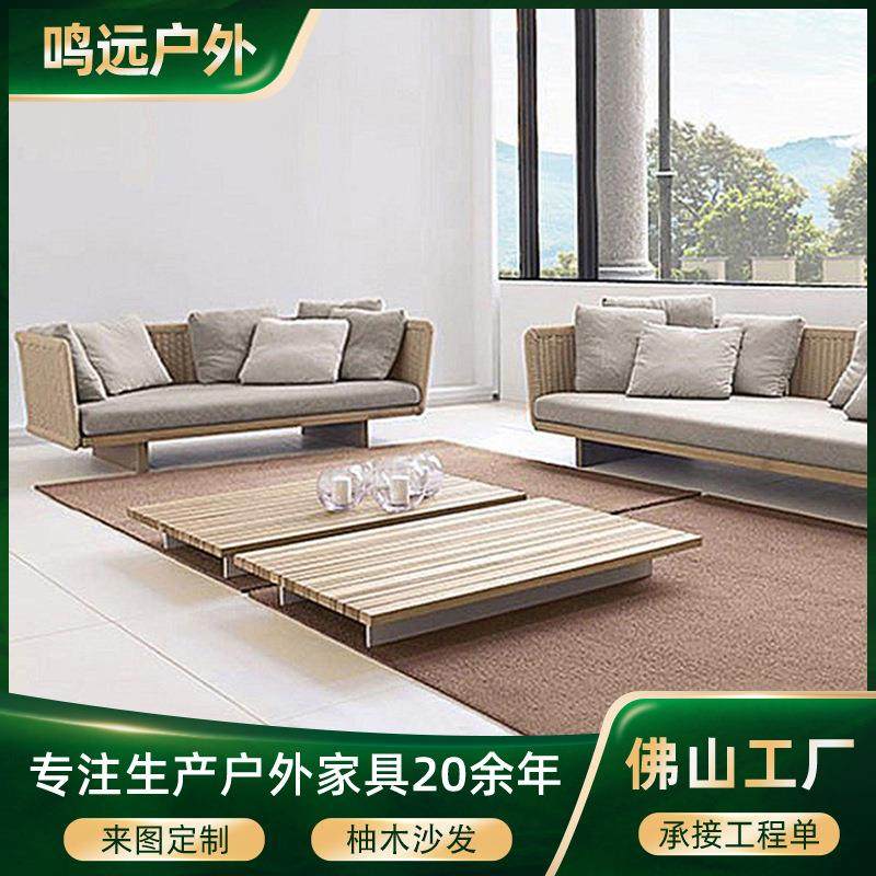北欧户外家具花园室外柚木藤编沙发庭院度假村防水防晒户外沙发,住宅家具,户外沙发,淘宝优惠券,粉丝福利购,淘宝优惠卷