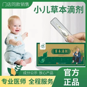 母婴同款胀气贴婴儿新生宝宝肚脐贴小儿排气贴防肠绞痛肠胀气贴