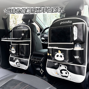卡通熊猫汽车椅背收纳袋皮革耐脏耐磨车载置物袋多功能车用储物袋