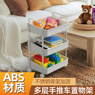 小推车置物架多层收纳架厨房备菜篮子可移动家用客厅零食整理架