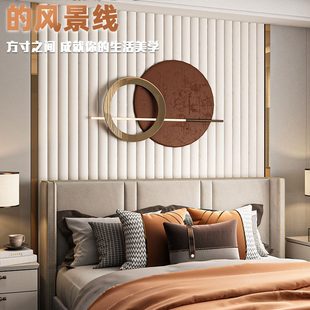 硬包卧室背景墙床头现代轻奢半圆柱简约金属条软包主卧床头护墙板