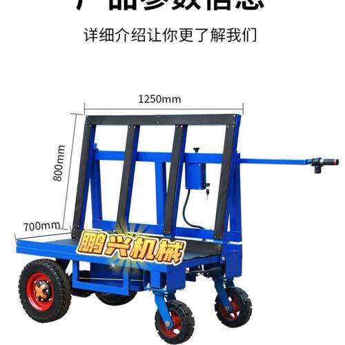 电动手推车拉玻璃车门窗