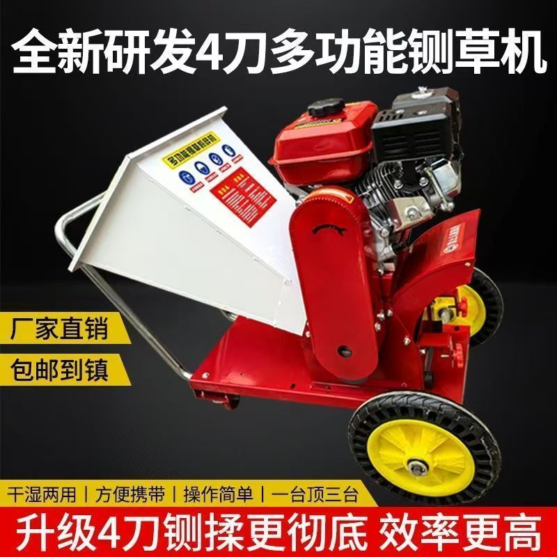 新树枝粉碎机柴油汽油果