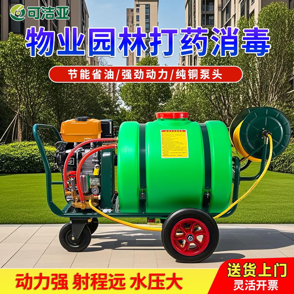 新款汽油柴油推车手推电