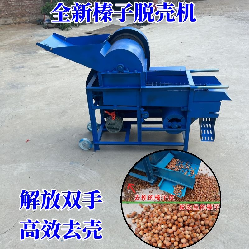 剥榛子机器电动青皮壳机