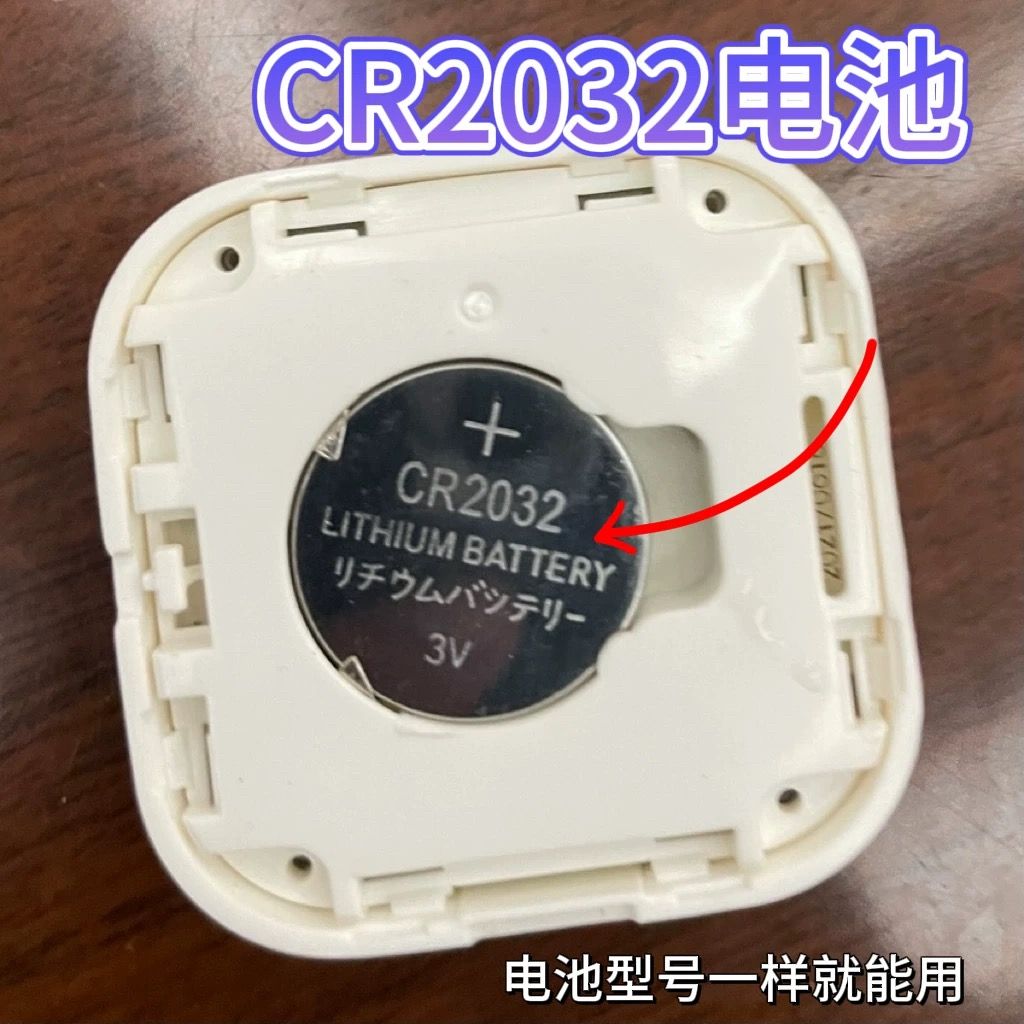 CR20323V纽扣电池米家温湿度