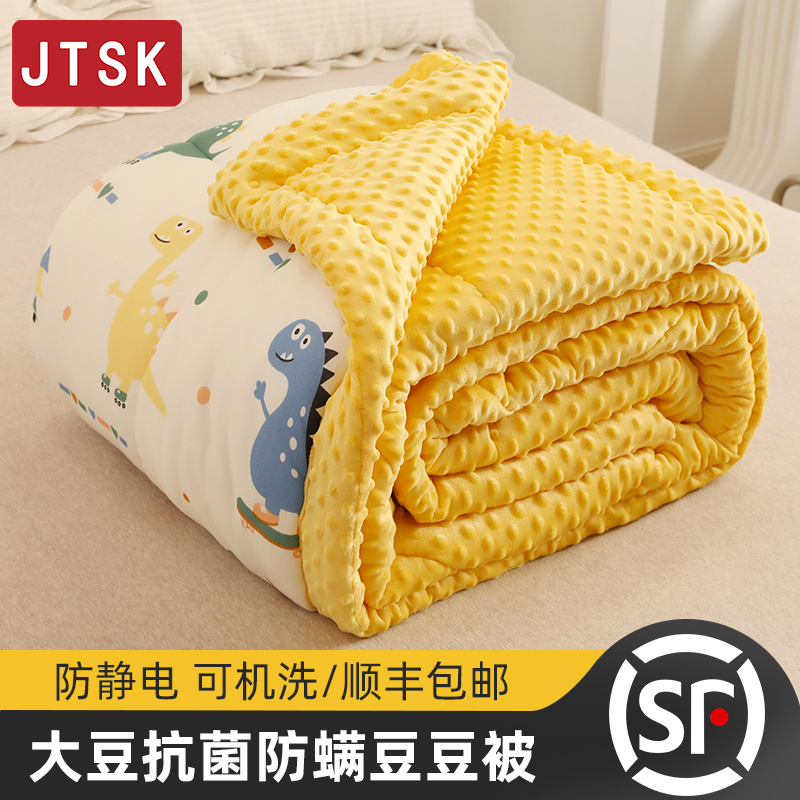 婴儿童秋冬季棉被加厚保暖小盖毯
