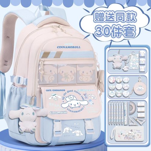 玉桂儿童狗书包大容量减压双肩包