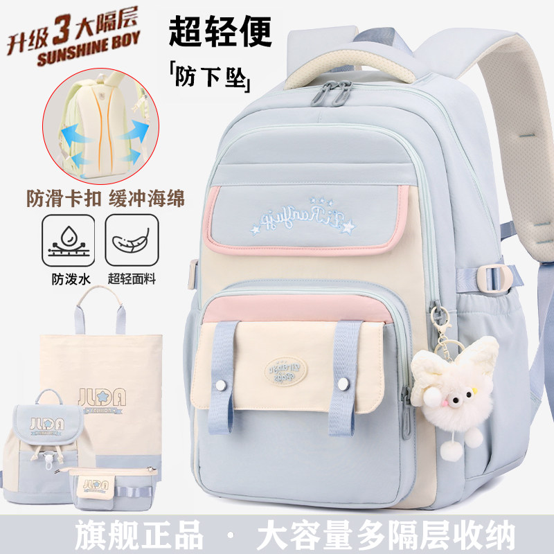 JTSK2026新款学院风书包女高中大容量小学初中生轻便减负双肩背包