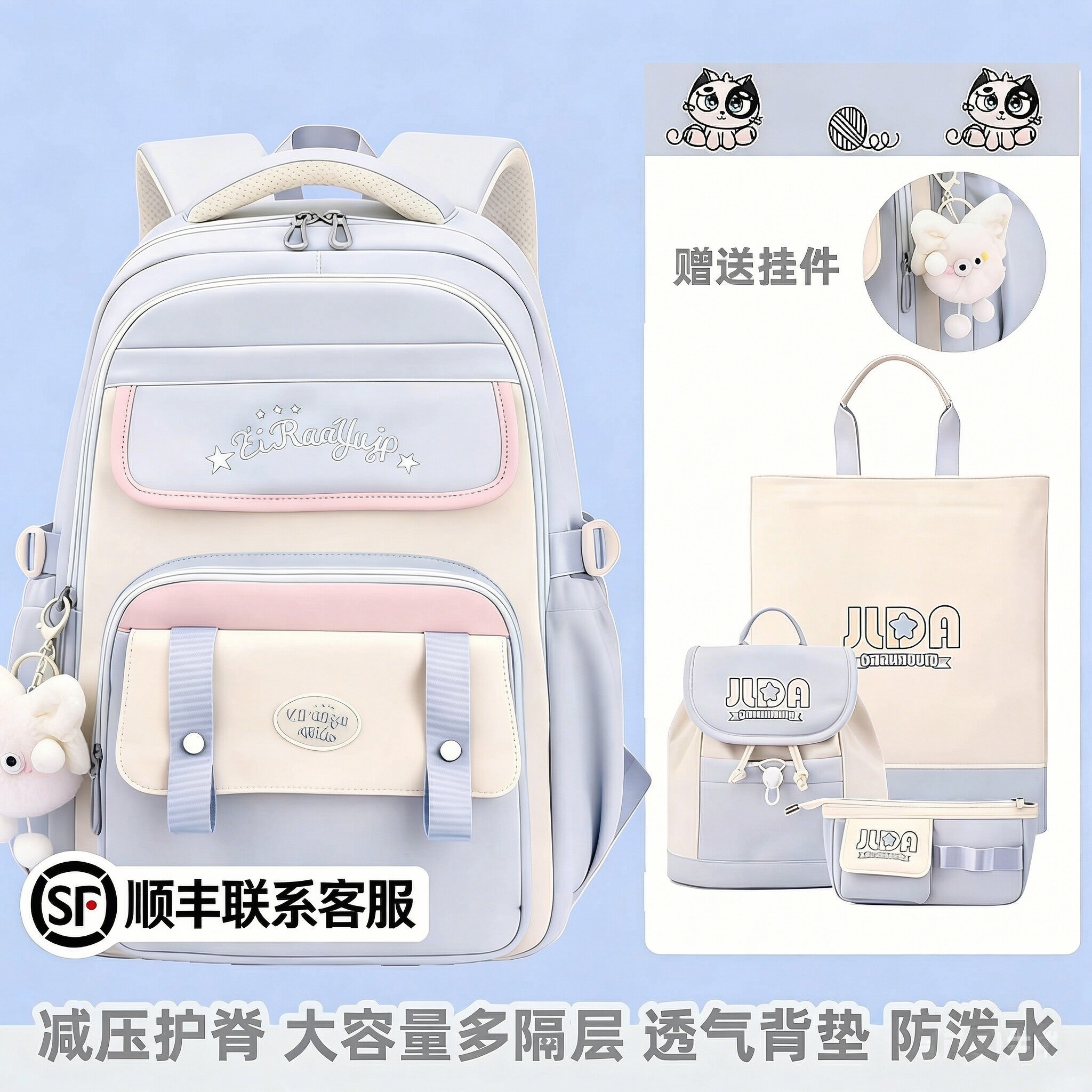 书包女生超大容量减负护脊双肩包