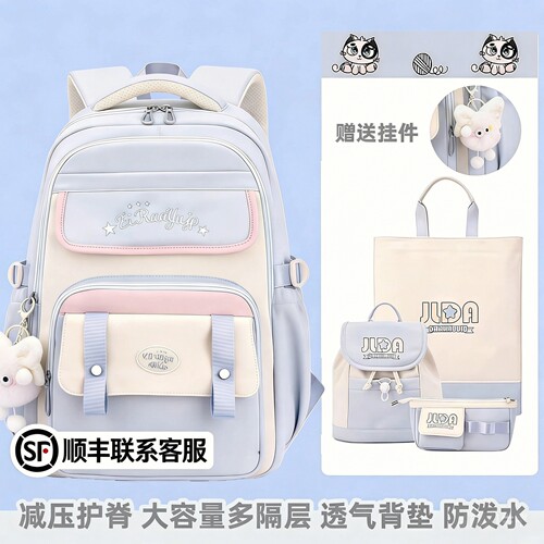 书包女生超大容量减负护脊双肩包
