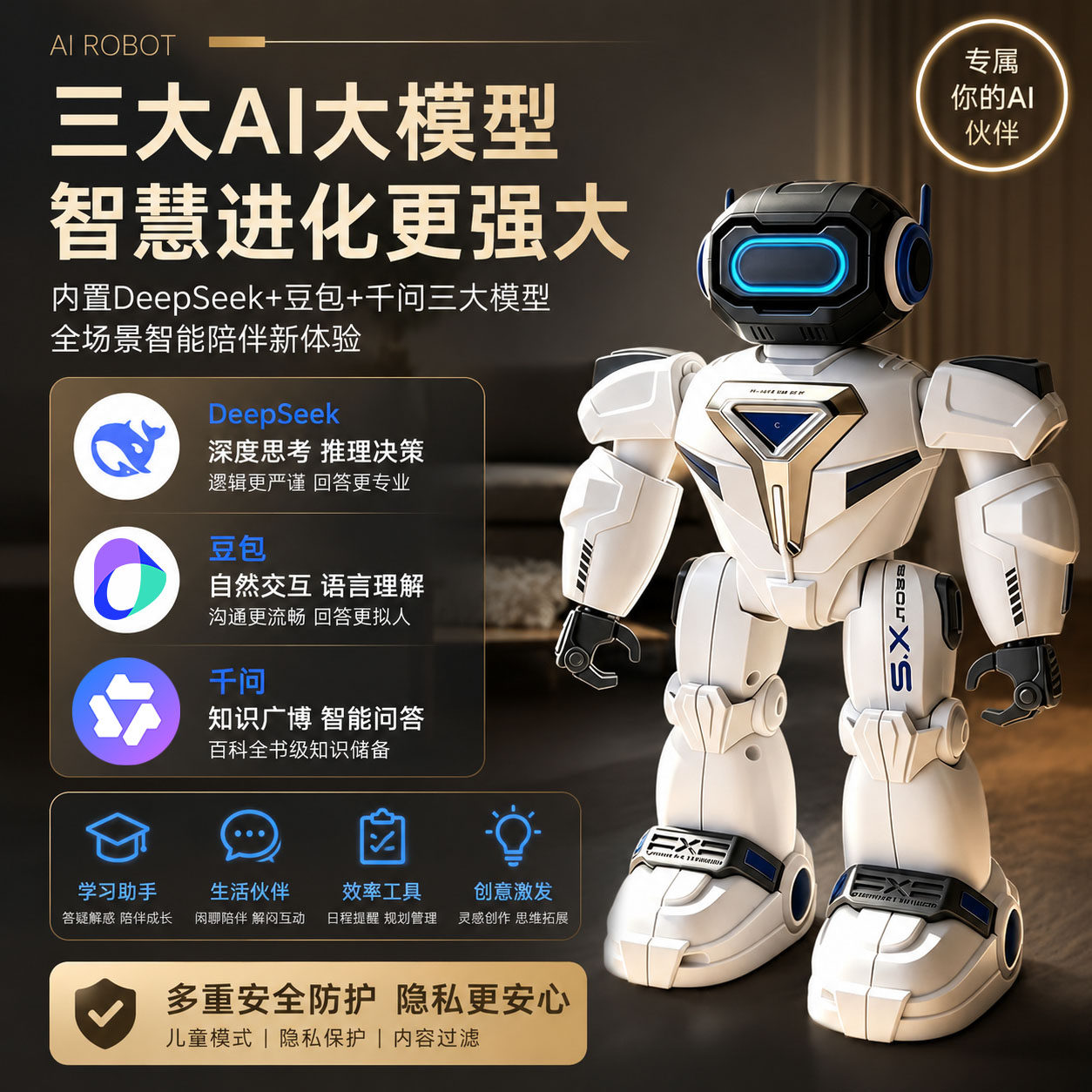 JTSK2026新款ai智能机器人陪伴智能对话编程送男孩黑科技生日礼物