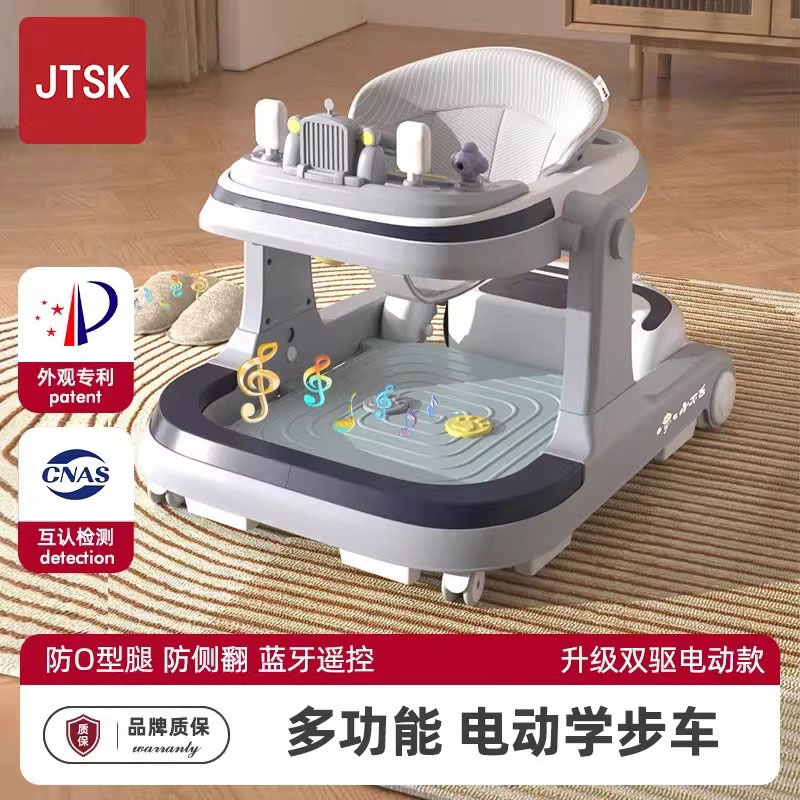电动学步车防o型腿婴幼儿多功能