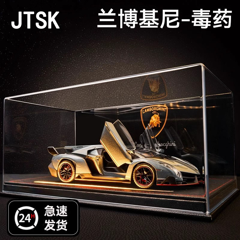 德国兰博基尼模型生日礼物毒药跑车合金车模仿真汽车玩具手办摆件