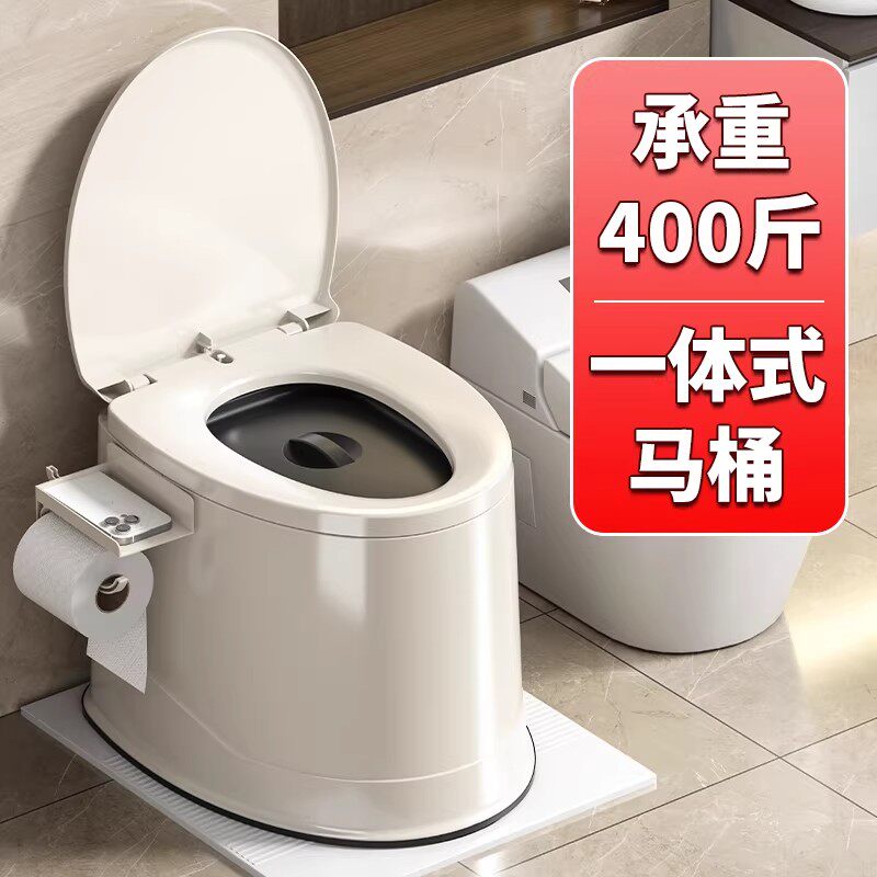 JTSK老人坐便器便携式可移动家用尿盆大人卧室孕妇马桶尿壶起夜桶