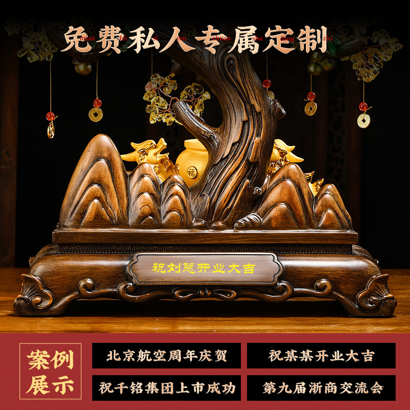 发财树貔貅聚宝盆摆件客厅酒柜招财聚财装饰品店铺收银台开业礼物