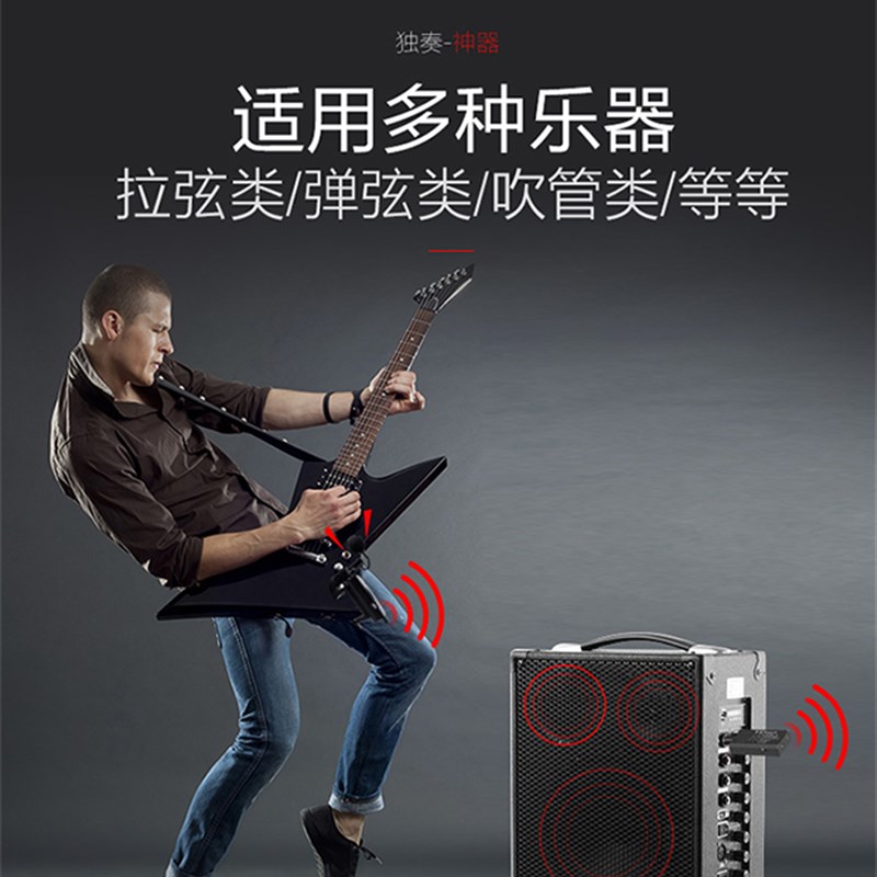 乐器无线拾音器舞台演出扩音器古筝古琴笛子葫芦丝二胡吉他小提琴