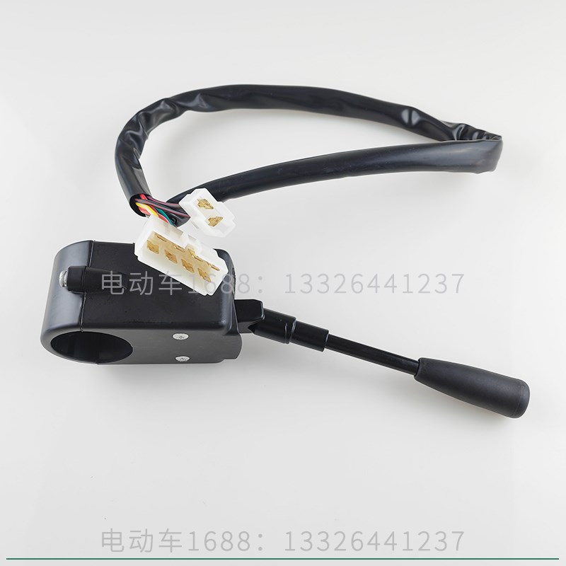 雷利诺巡逻车组合开关 环卫八桶车组合开关转向开关喇叭开关