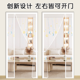 防蚊门帘免打孔侧开家用纱帘磁性纱门隔断帘自吸纱窗帘子蚊帐 夏季