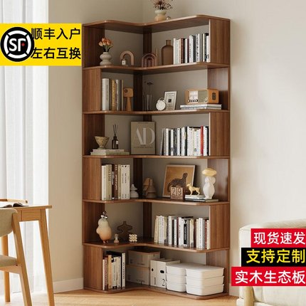 实木转角书架置物架落地学生多层收纳储物一体靠墙书柜l型拐角柜
