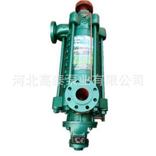 25卧式 厂家直销多级增压泵D12 离心泵矿用耐磨高扬程多级给水泵