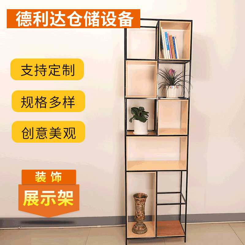 现代简约实木展示架 多层落地陈列架书架 简易家用书柜收纳架