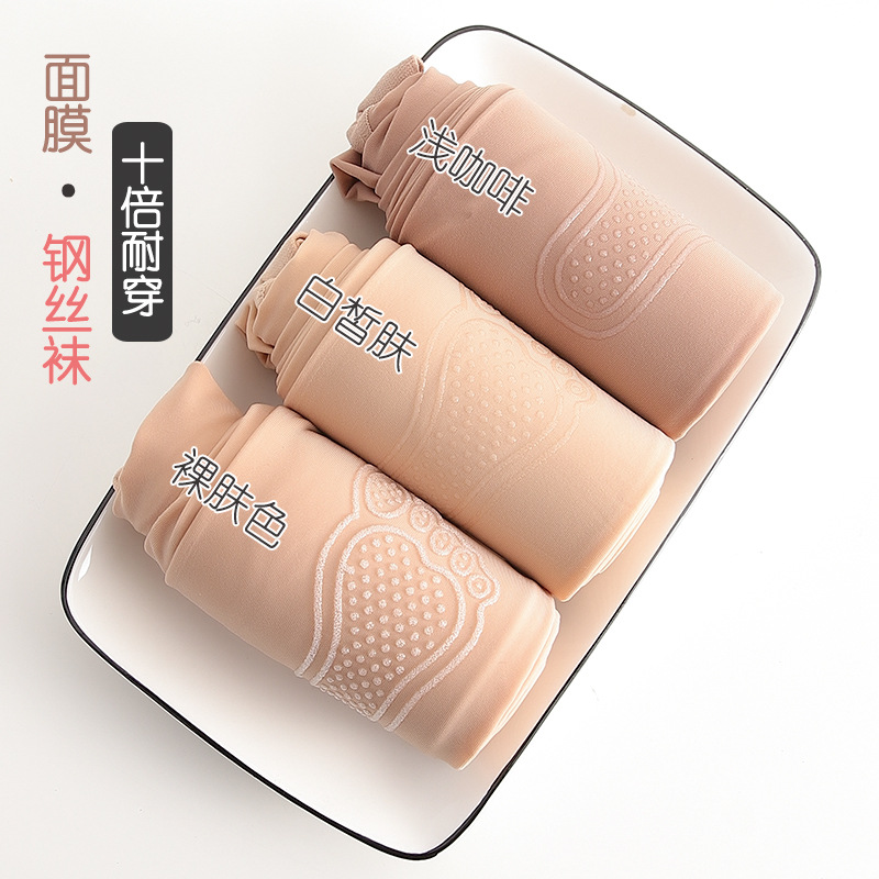 钢丝裤春秋丝袜女防勾丝耐穿硅胶底防滑不掉裆魔力连裤袜光腿神器