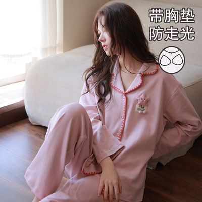 睡衣女士2025秋冬季开衫纯棉长袖长裤套装少女自带胸垫甜美家居服