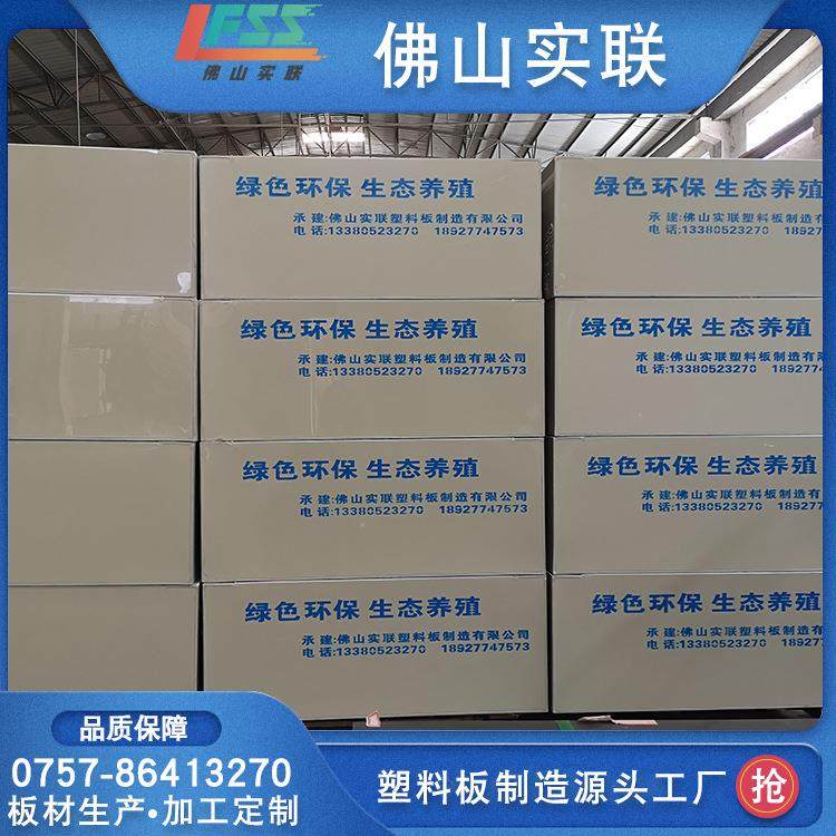 塑料PP板制作工厂水箱酸碱池耐高温防腐蚀抗冲击耐酸碱pp工业板材,橡塑材料及制品,PP板,淘宝优惠券,粉丝福利购,淘宝优惠卷