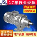 厂家WB系列法兰型铝合金微型摆线针轮减速机双轴型减速马达