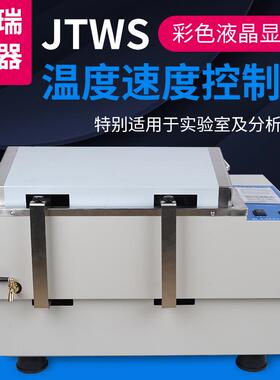 恒温水浴振荡器小型恒温实验室振荡器SHZ-82A数显摇床振荡器直供
