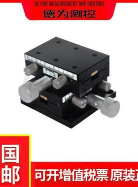 XY轴位移动十字升降平滑台LY254060-CLR精密光学手动微调滑台